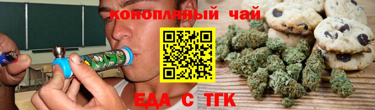 Cannafood марихуана  Вход с VPN  Александров 