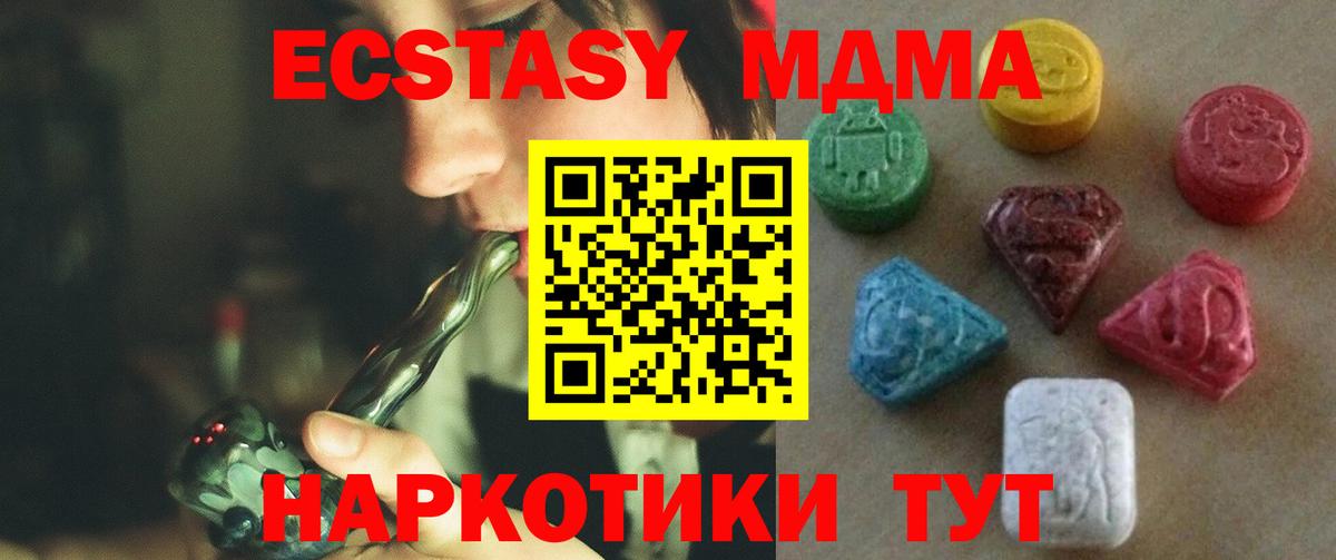 ЭКСТАЗИ круглые  Вход с VPN  ЭКСТАЗИ ешки  Александров 