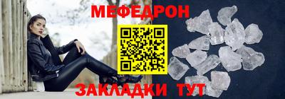 прущая мука Павлово