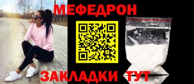 прущая мука Павлово