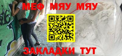 бутик Отрадное