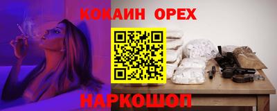 прущая мука Павлово
