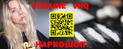 прущая мука Павлово