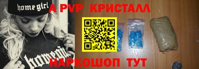 бутик Отрадное