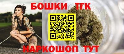 бутик Отрадное