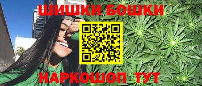 бутик Отрадное