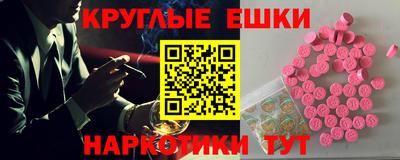 прущая мука Павлово