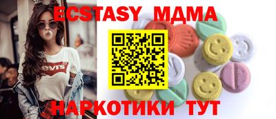 Альфа ПВП Отрадный
