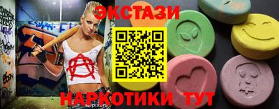 Альфа ПВП Отрадный