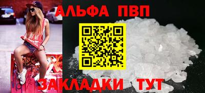 прущая мука Павлово