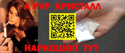 прущая мука Павлово