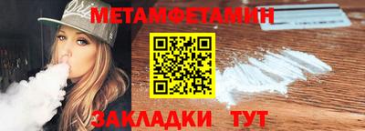 Альфа ПВП Отрадный
