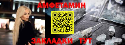 Альфа ПВП Отрадный