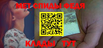 Альфа ПВП Отрадный