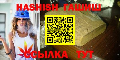 Альфа ПВП Отрадный