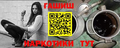 Альфа ПВП Отрадный