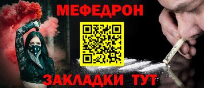 Альфа ПВП Отрадный