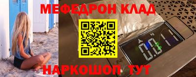 прущая мука Павлово