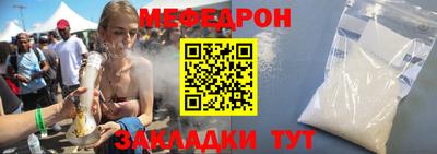 прущая мука Павлово