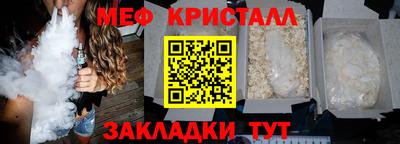 прущая мука Павлово