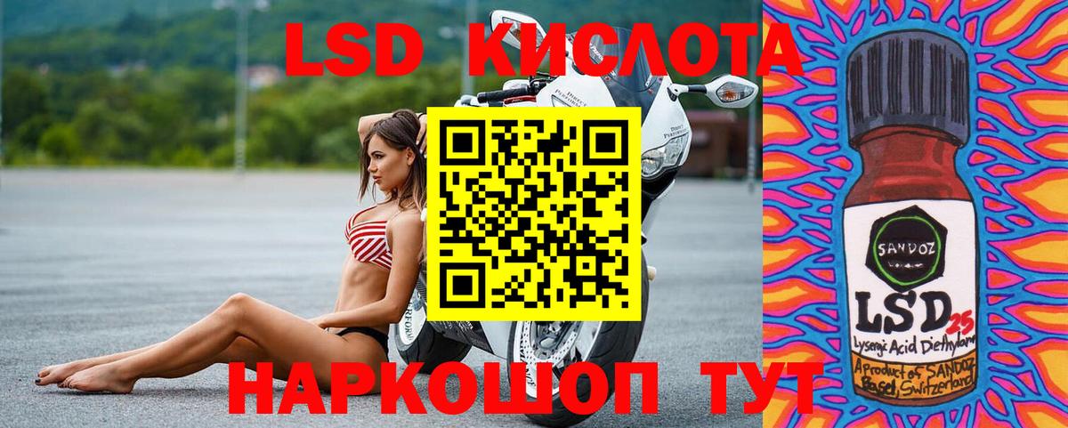 Лсд 25 экстази ecstasy Александров