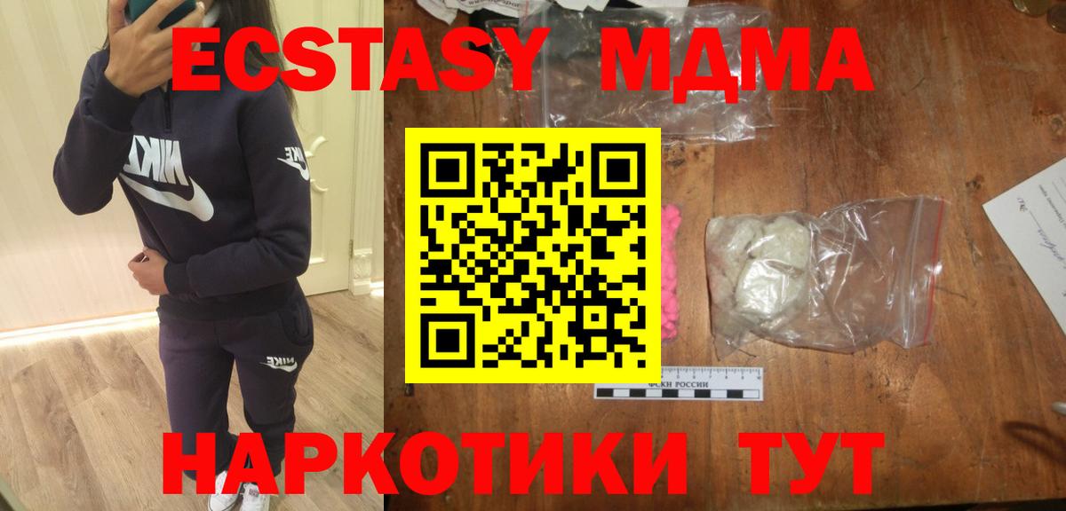 Александров  MDMA Molly  Вход с VPN 