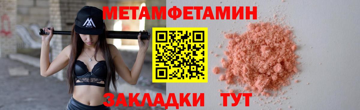Метамфетамин витя  Вход с VPN  Александров  Метамфетамин витя 