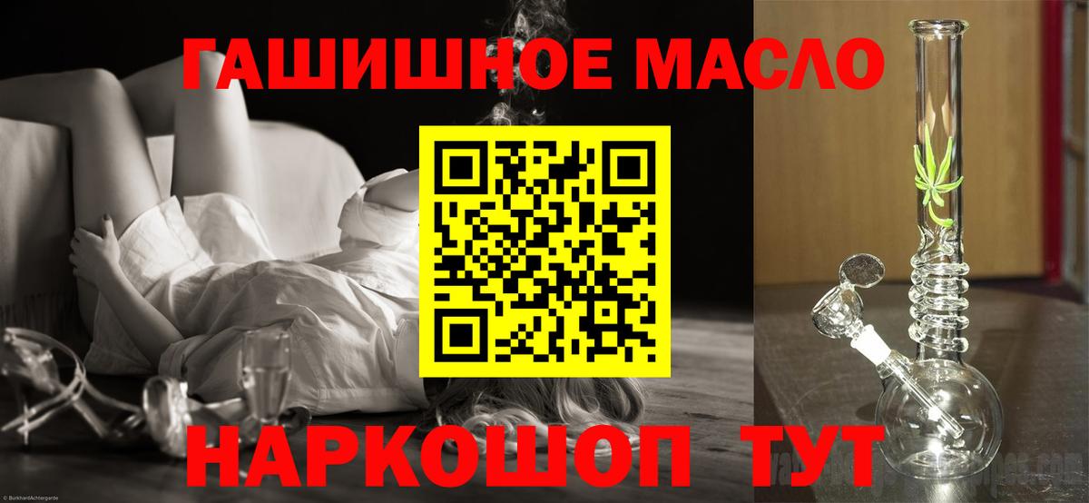 Дистиллят ТГК вейп Александров