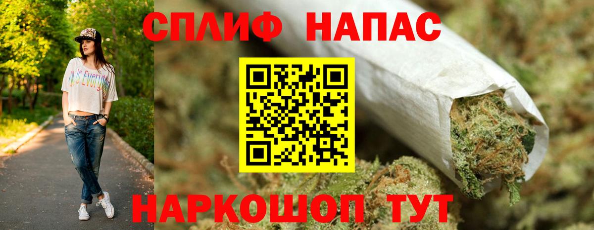 Александров  МАРИХУАНА OG Kush  Вход с VPN  Бошки Шишки план  Бошки марихуана Bruce Banner 