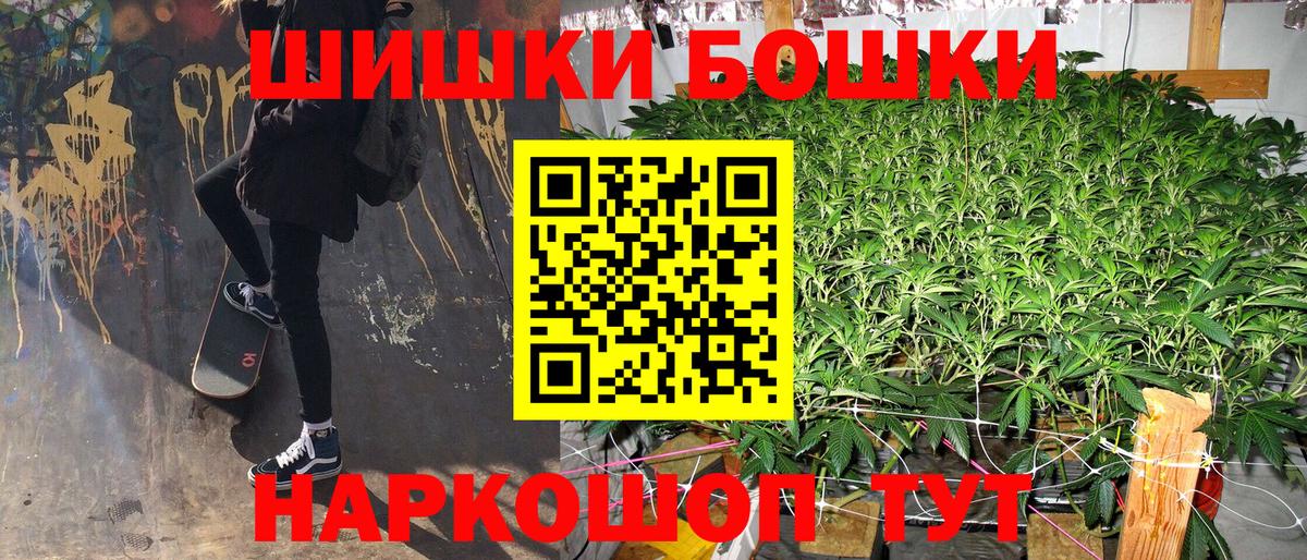 Шишки марихуана планчик Александров